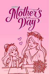 母亲节母女温馨时刻