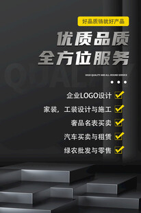 优质服务铸就卓越品质