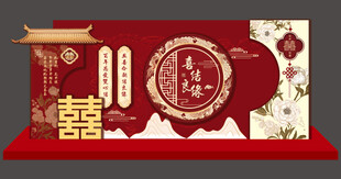 中式婚礼舞台