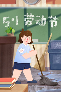 劳动节海报