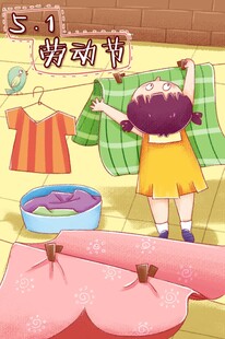 劳动节海报