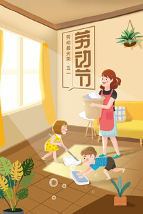 劳动节海报