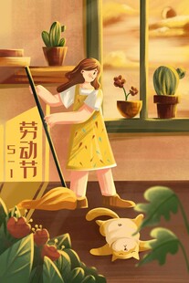 劳动节海报
