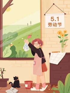 劳动节海报