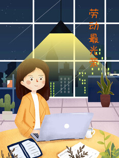 劳动节海报