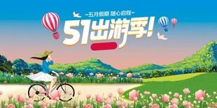 劳动节展板