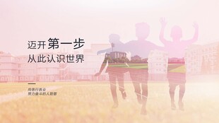 劳动节展板
