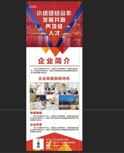 企业培训活动精彩瞬间
