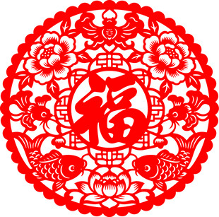 圆形福字剪纸