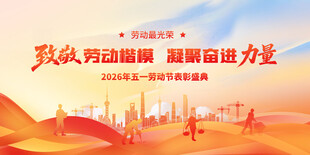 抗疫宣传背景图