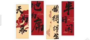 网红露营打卡