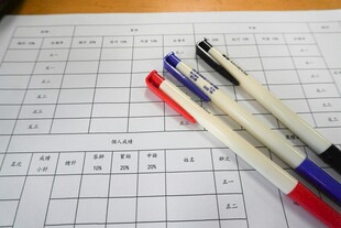 方格纸上的多彩书写工具