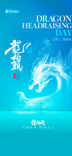梦幻海洋龙主题书籍封面