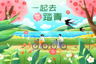 春日踏青骑行美好景象
