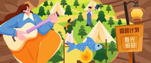 女孩户外弹吉他赏景