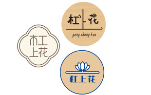 杜工花 品牌标志设计 LOGO