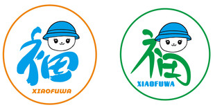 福字雪人 托管 福图标设计元素