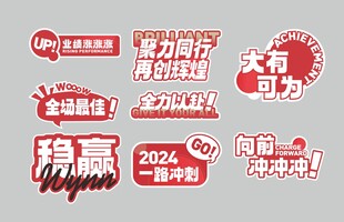 手举牌