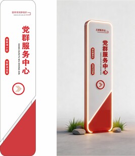 指示牌 标识标牌