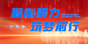 励志前行标语