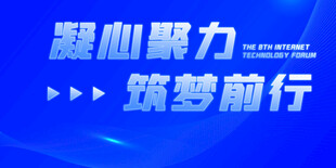 凝心聚力 筑梦前行标语