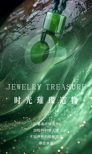 梦幻绿色精灵风耳环饰品