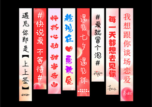 传统书法对联展示