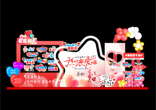 梦幻糖果主题美陈场景