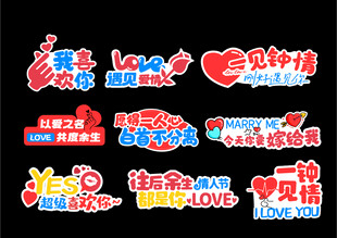 爱心公益活动宣传标语集合