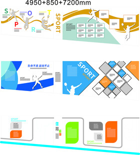 羽毛球馆文化墙 体育馆文化墙
