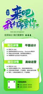 简约招牌海报设计