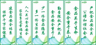 励志名言标语海报