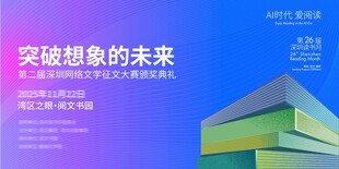读书书本主视觉