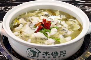 鲜香酸菜鱼砂锅煲