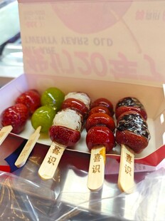 美味多彩串串诱人小食