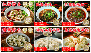 多样美味中式面食大赏