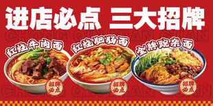 进店必点三大招牌美食