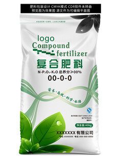复合肥料植物元素包装袋展示