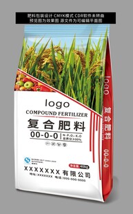 复合肥料袋展示