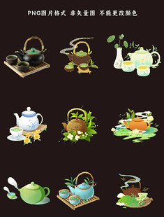 茶壶素材