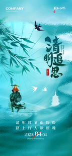 古风雪景中独钓意境画面