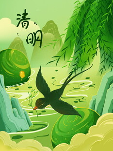 清明节宣传海报模板