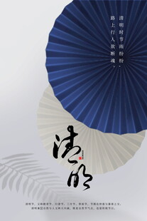 中式折扇尽显古典雅致