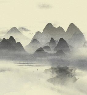 水墨山水间的缥缈意境