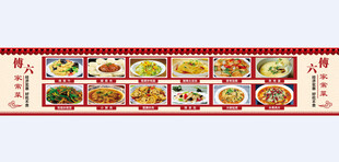 老家家常菜 未转曲