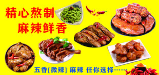麻辣鲜香烧烤美食大赏