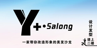 Y美发沙龙设计宣传图