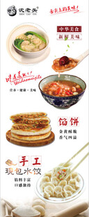 多样中式美食诱人呈现