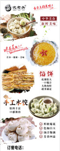 多样中式早餐美食展示