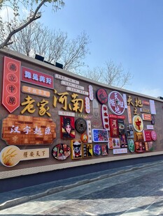老街商铺